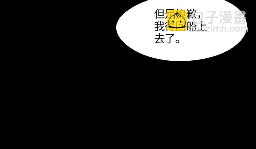 第100话 愿，岁岁有今朝