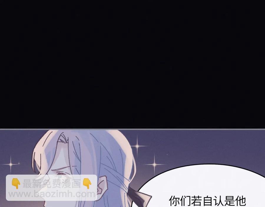 第101话 一剑冢