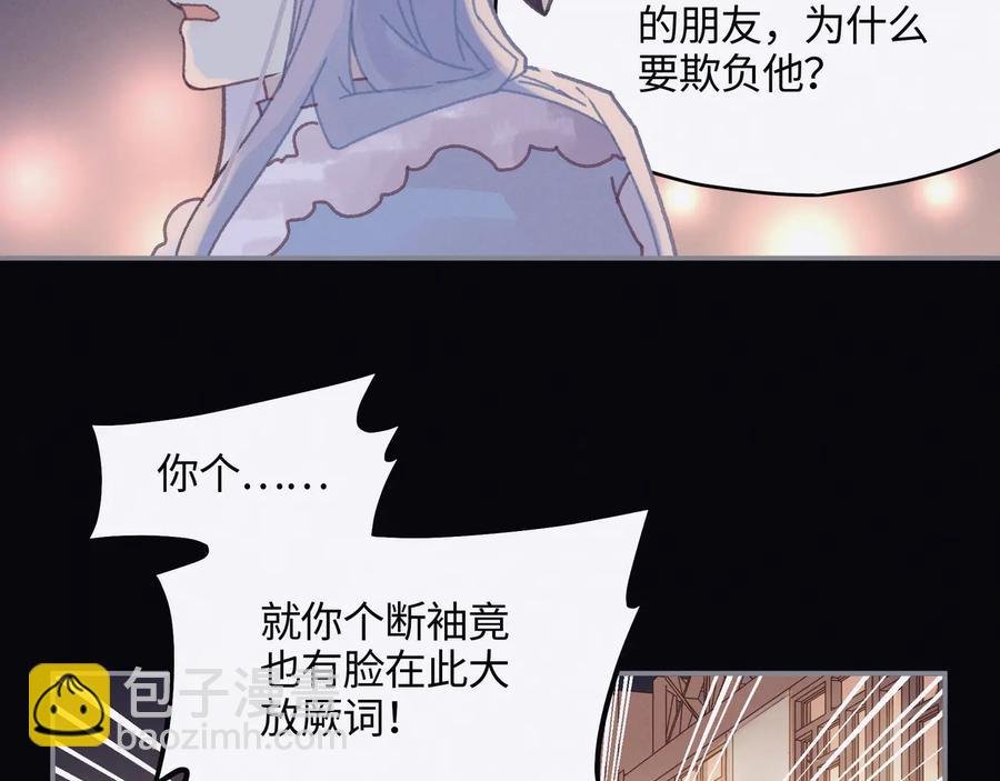 第101话 一剑冢