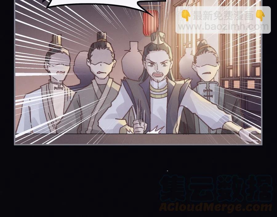 第101话 一剑冢