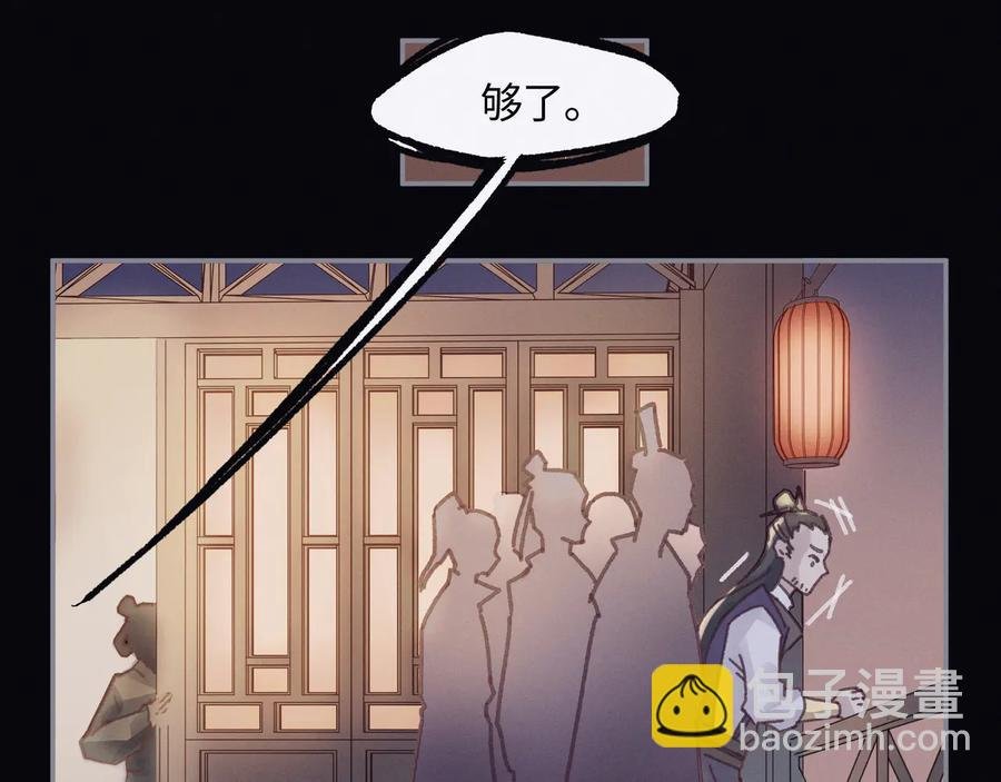 第101话 一剑冢