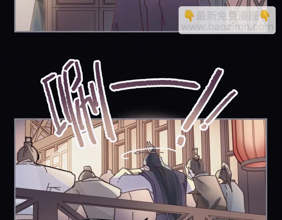 第101话 一剑冢
