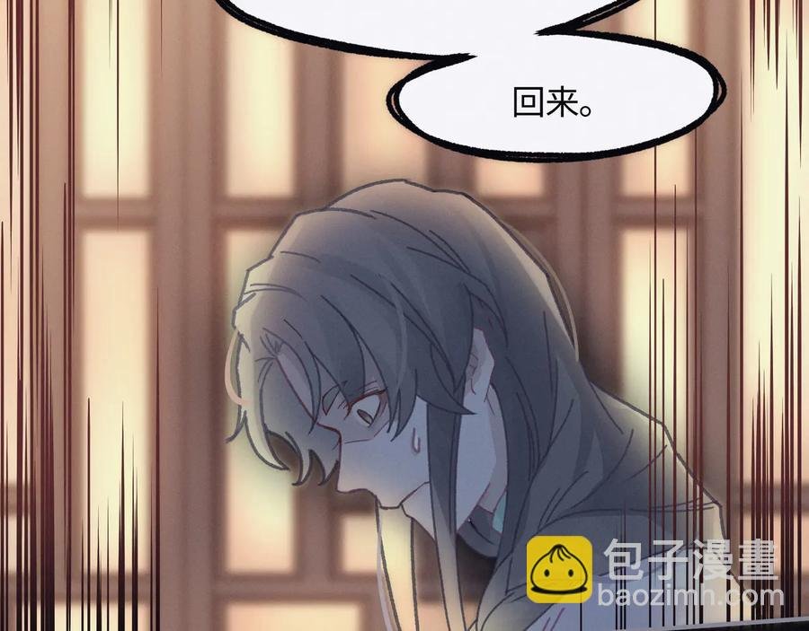 第101话 一剑冢
