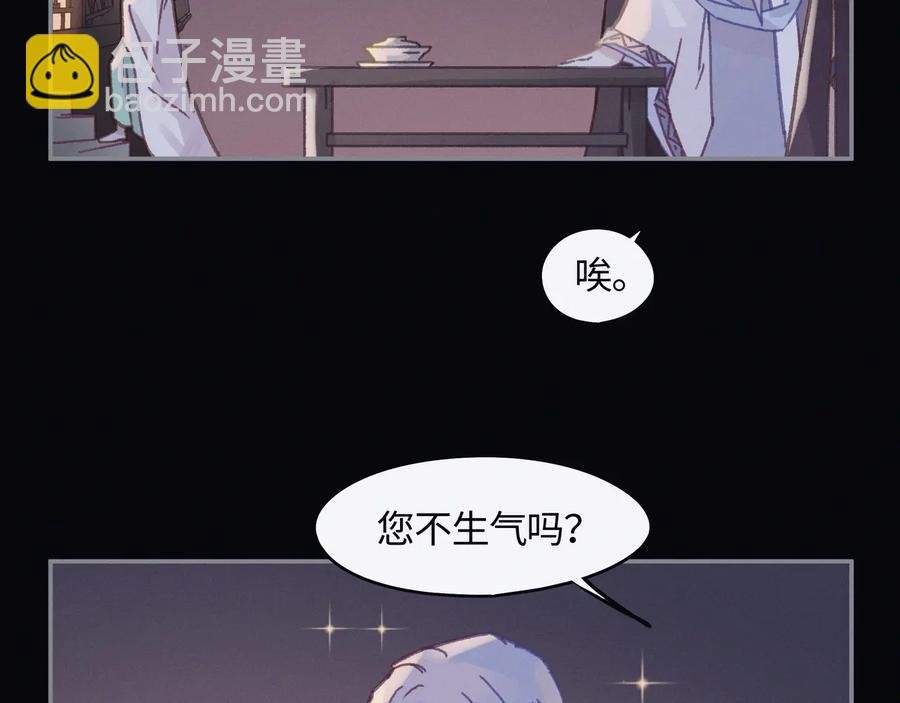第101话 一剑冢