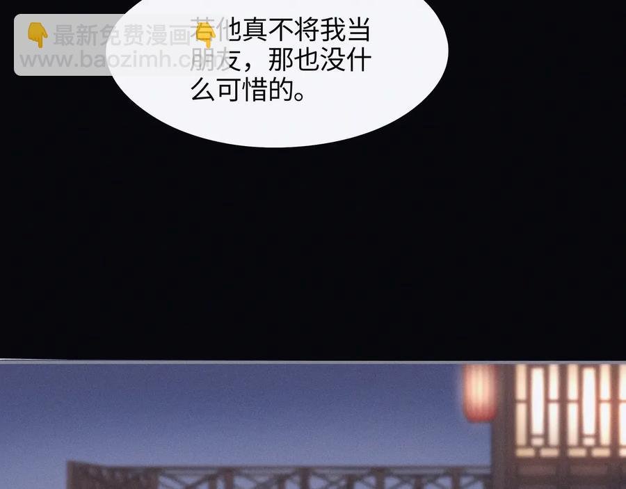 第101话 一剑冢