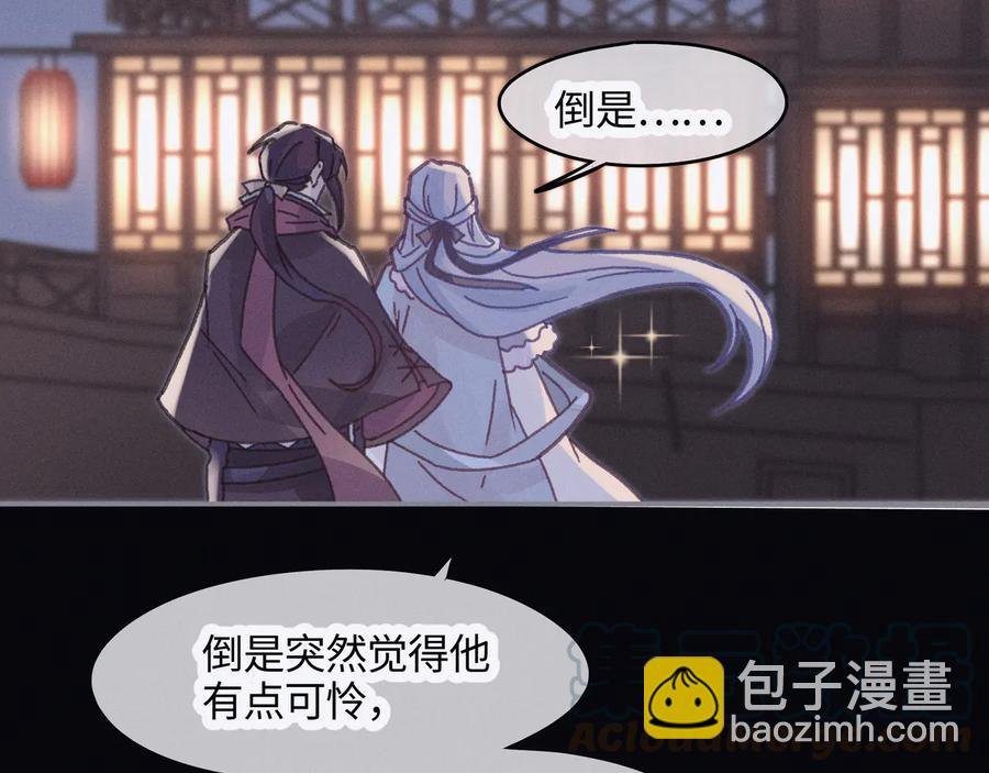 第101话 一剑冢