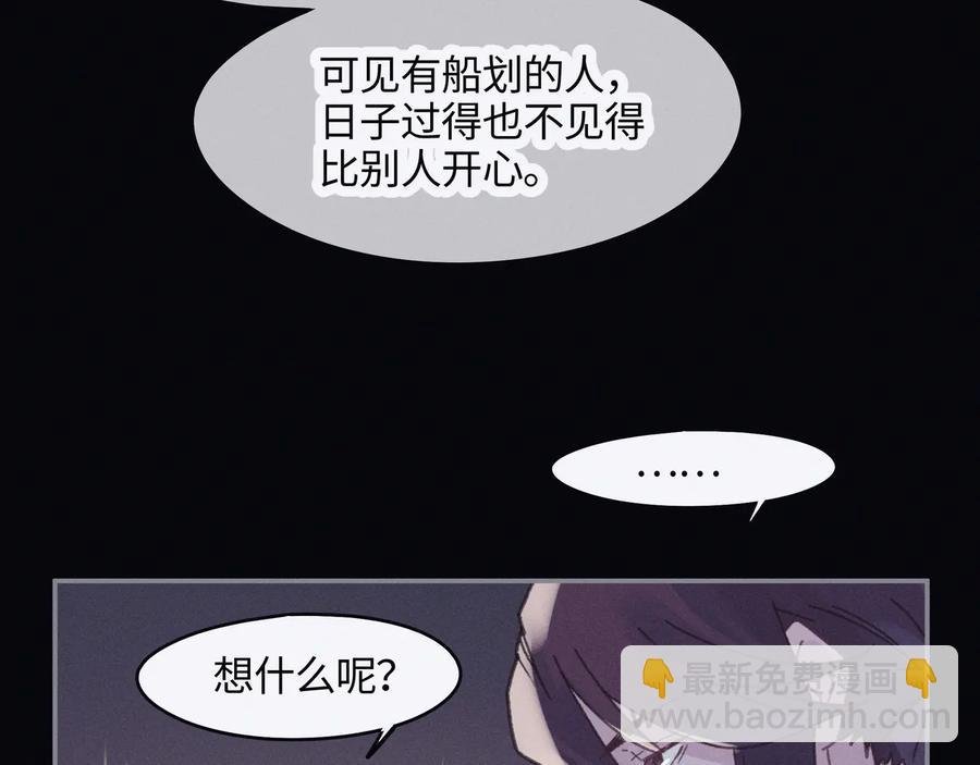 第101话 一剑冢