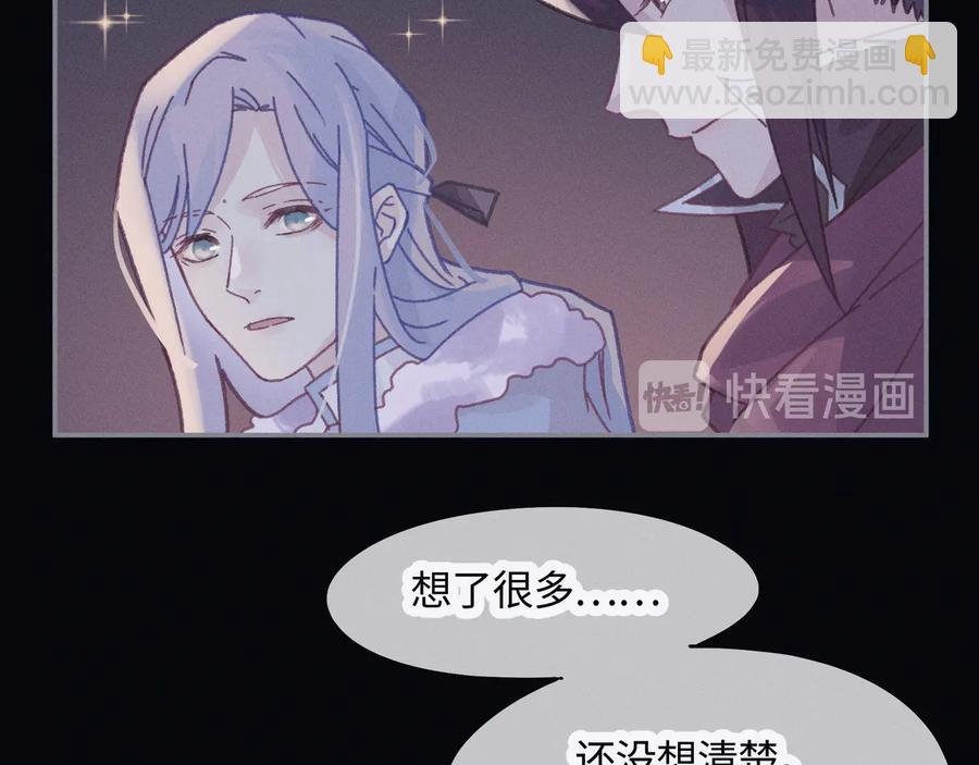第101话 一剑冢