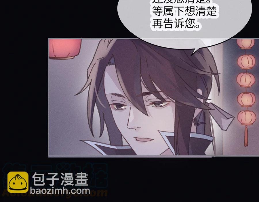 第101话 一剑冢