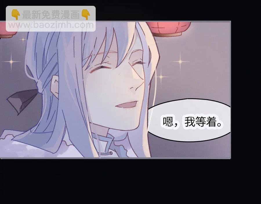 第101话 一剑冢