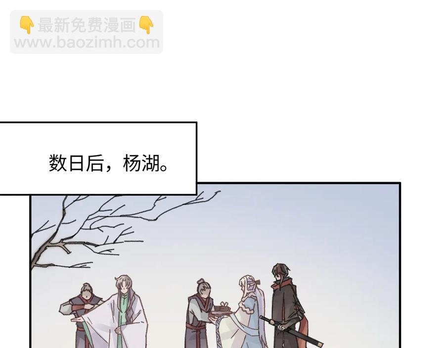 第101话 一剑冢