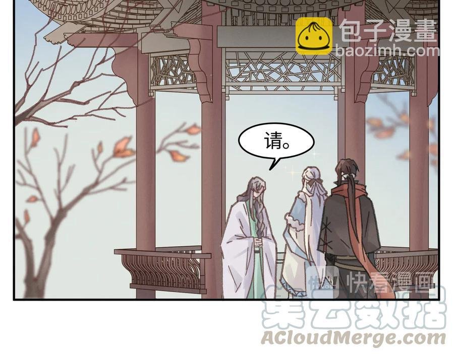 第101话 一剑冢