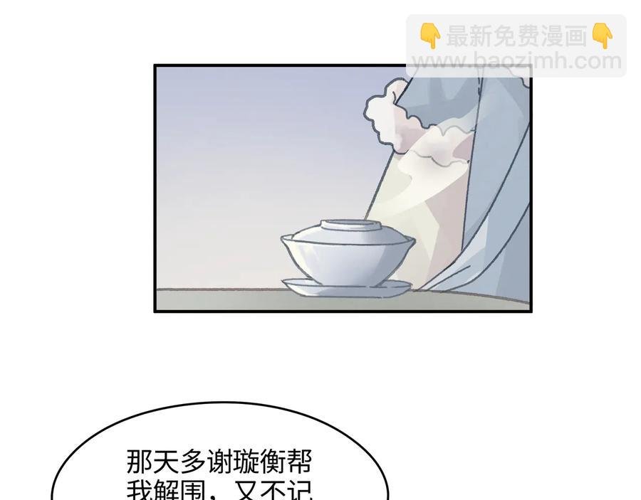 第101话 一剑冢