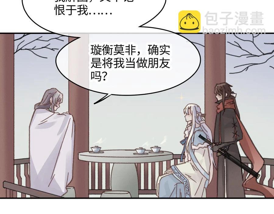 第101话 一剑冢