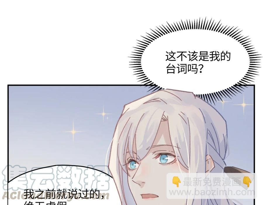 第101话 一剑冢