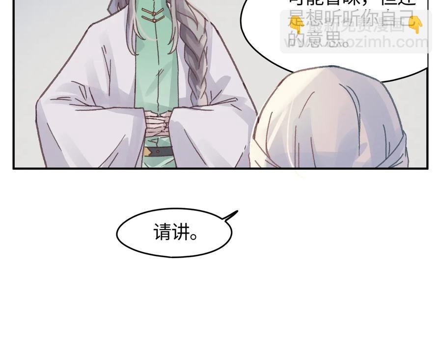 第101话 一剑冢