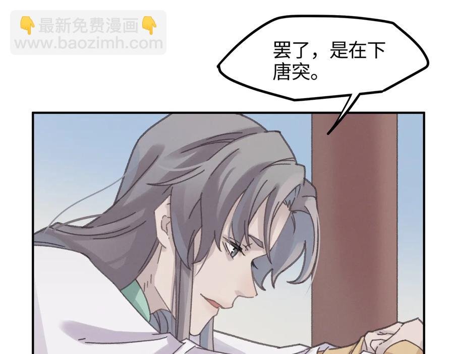 第101话 一剑冢