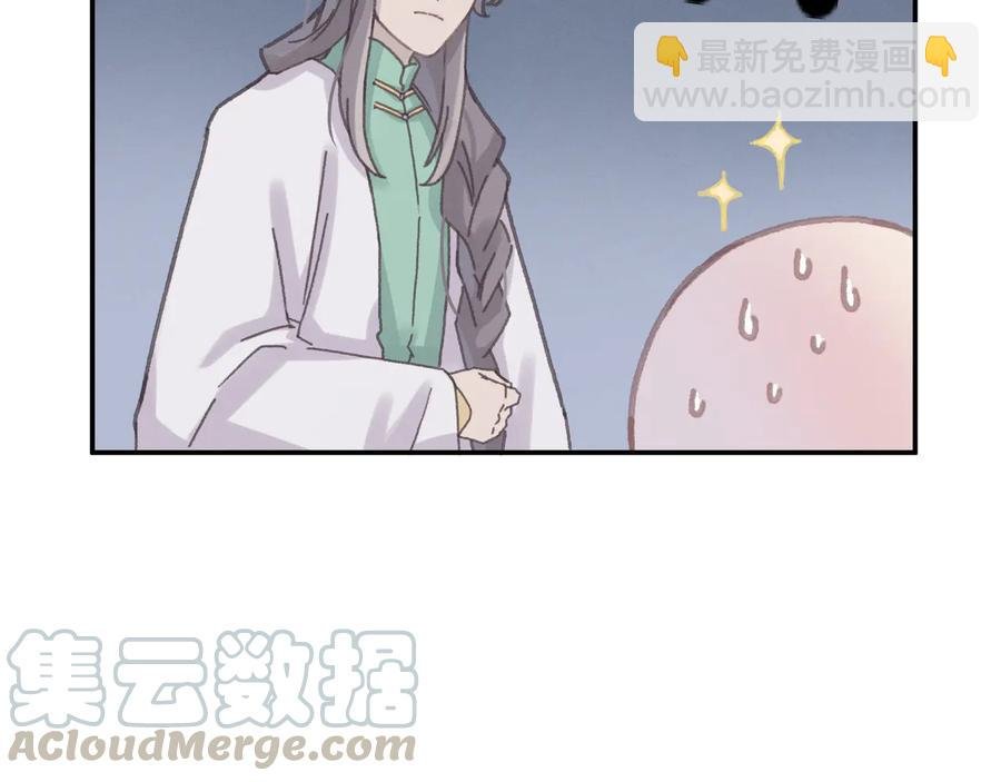 第101话 一剑冢