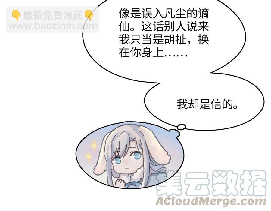 第101话 一剑冢