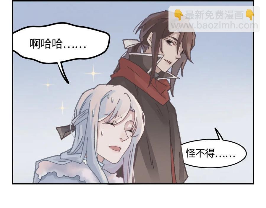 第101话 一剑冢