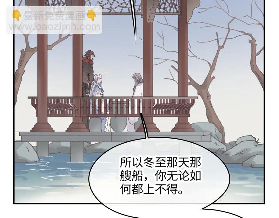 第102话 我跟死了有什么区别