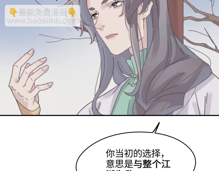 第102话 我跟死了有什么区别