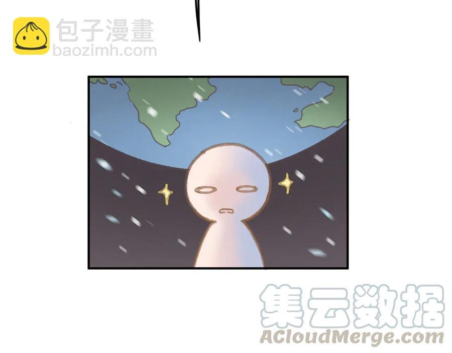 第102话 我跟死了有什么区别