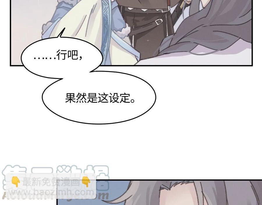 第102话 我跟死了有什么区别