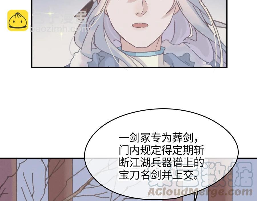 第102话 我跟死了有什么区别