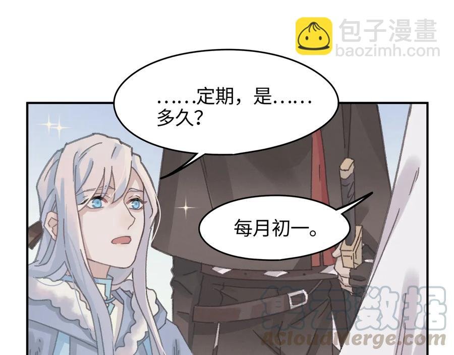 第102话 我跟死了有什么区别