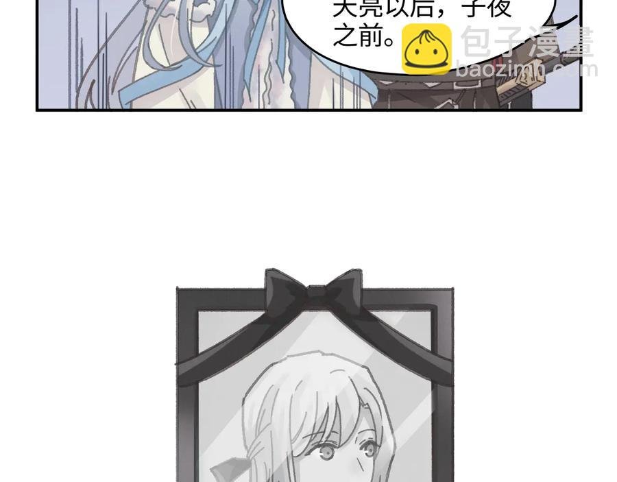 第102话 我跟死了有什么区别