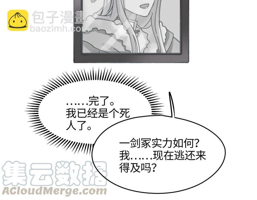 第102话 我跟死了有什么区别