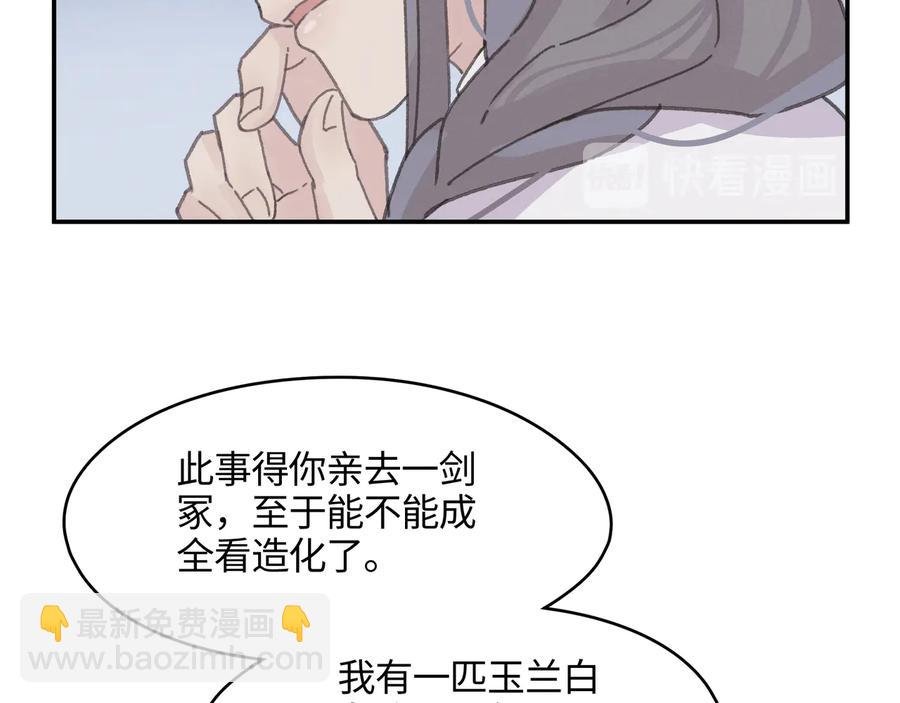 第102话 我跟死了有什么区别