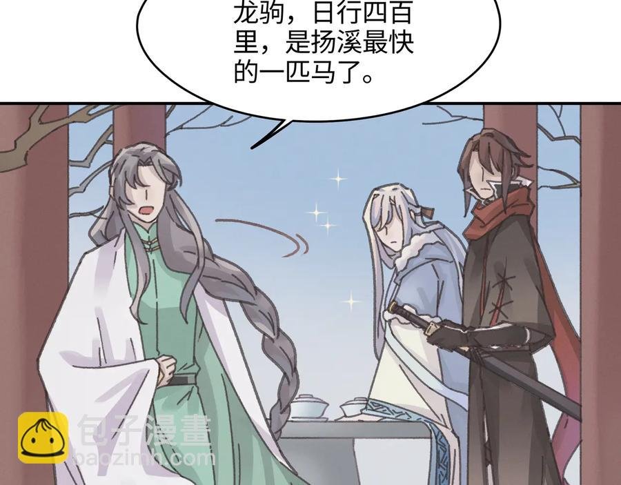 第102话 我跟死了有什么区别