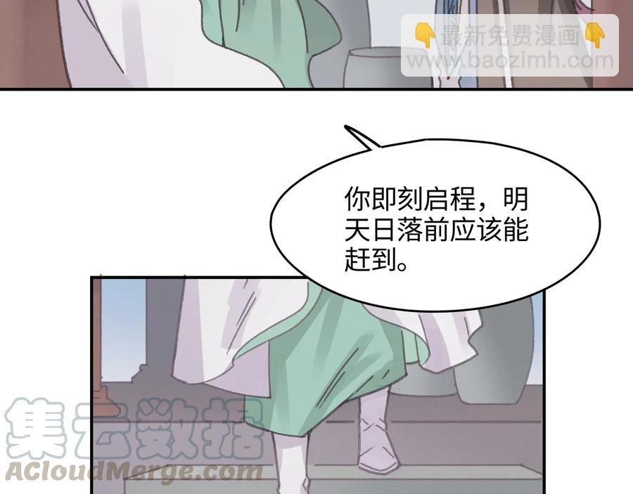第102话 我跟死了有什么区别