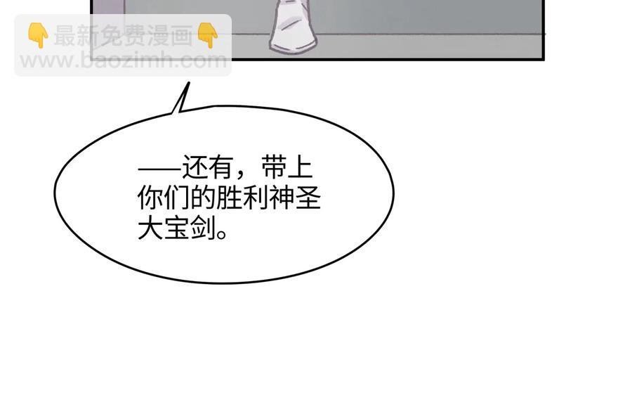 第102话 我跟死了有什么区别