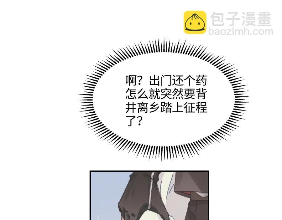 第102话 我跟死了有什么区别