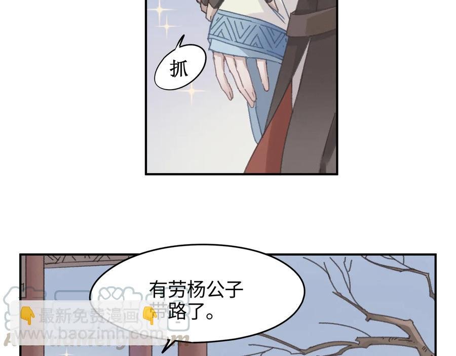 第102话 我跟死了有什么区别