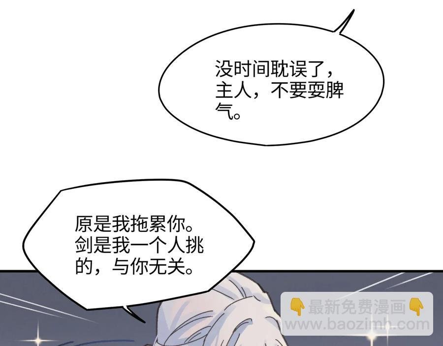 第102话 我跟死了有什么区别