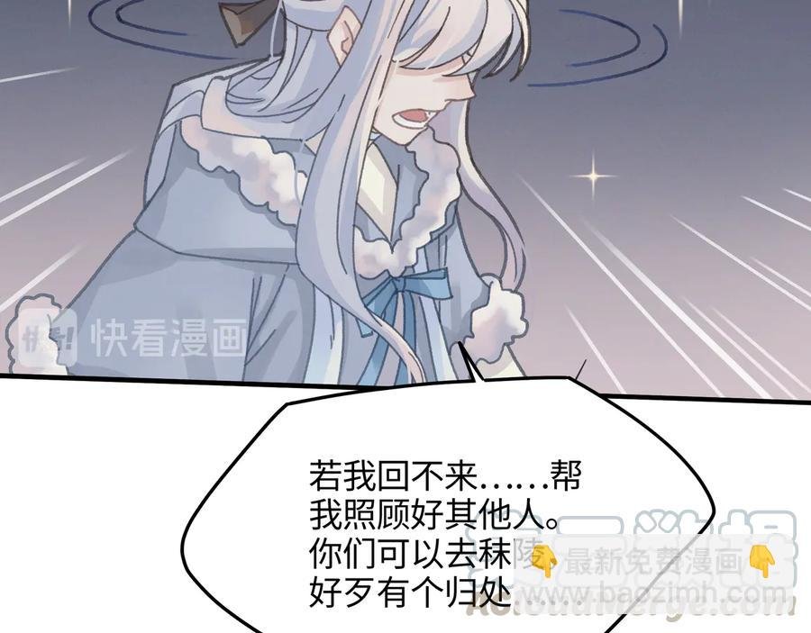 第102话 我跟死了有什么区别