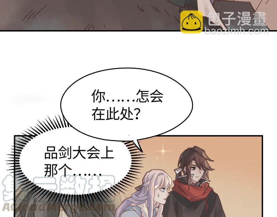 第103话 沧海遗粟