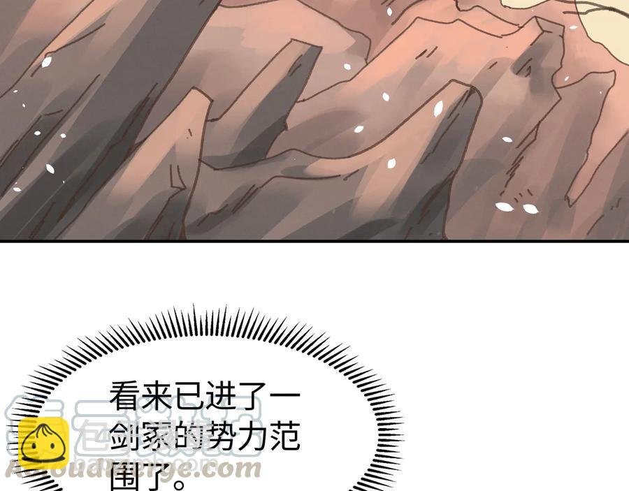第103话 沧海遗粟