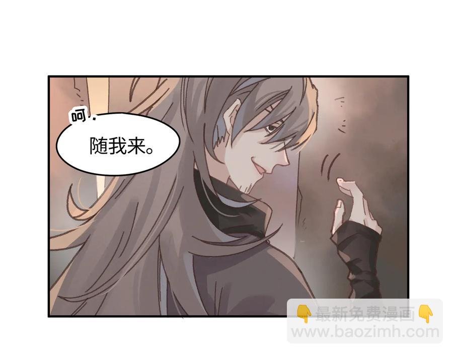 第103话 沧海遗粟