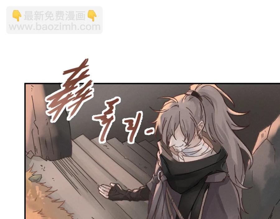 第103话 沧海遗粟