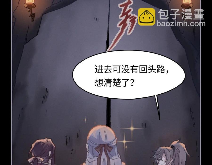 第103话 沧海遗粟