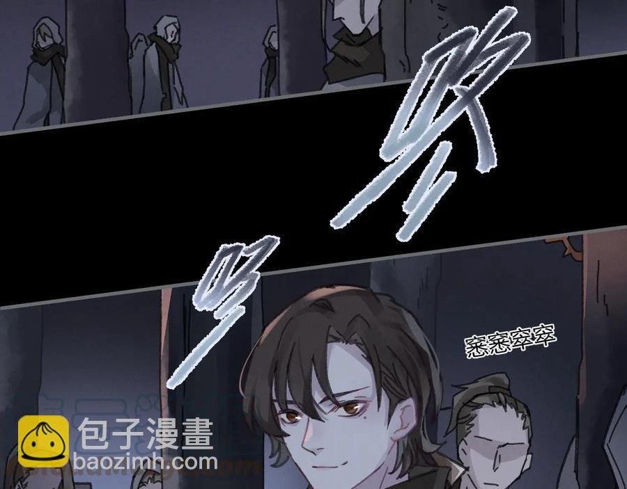 第104话 自救失败了！？