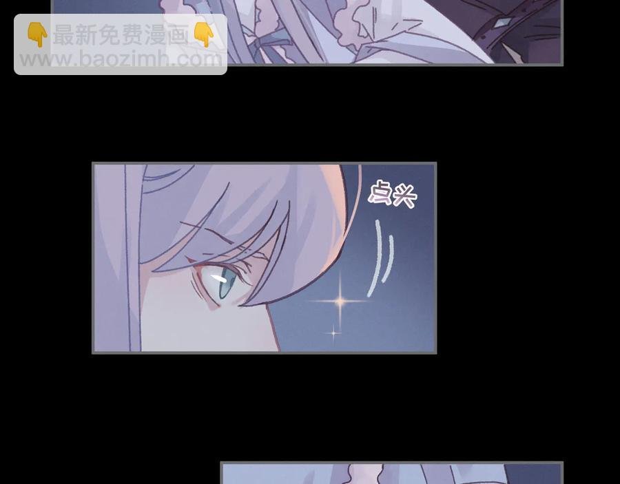 第104话 自救失败了！？