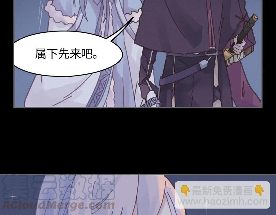 第104话 自救失败了！？