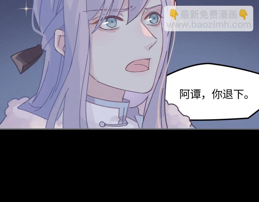第104话 自救失败了！？