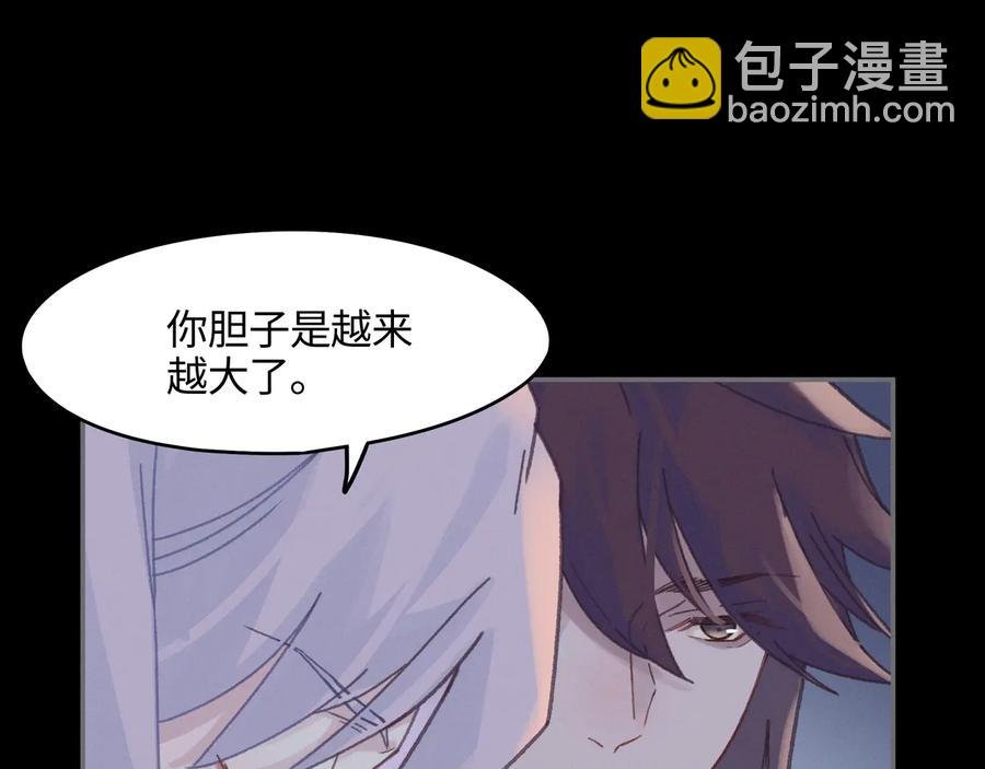 第104话 自救失败了！？